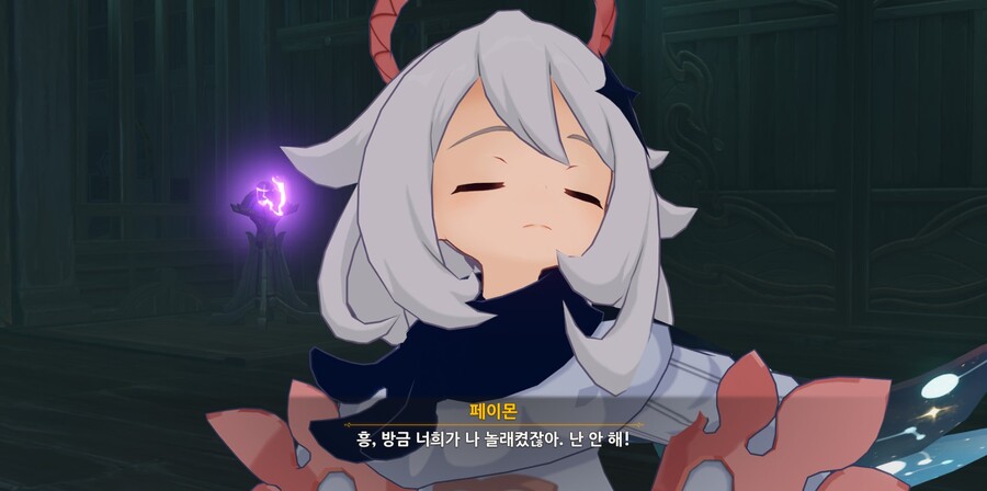 원신) 비상식량 페이몬 모음_5.jpg