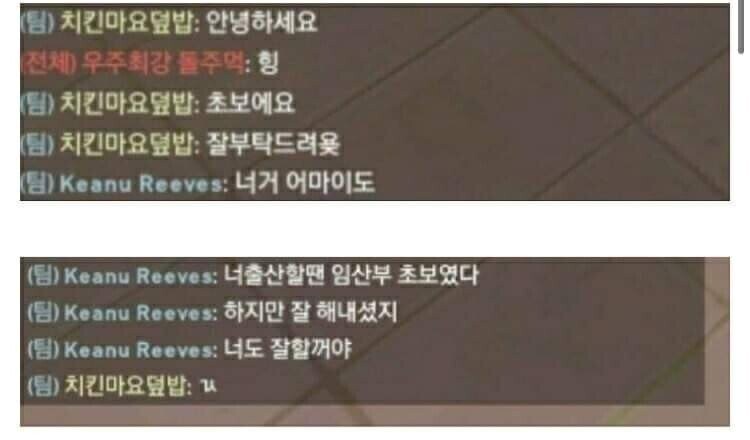 "초보라고? 니엄마도..."_1.jpg