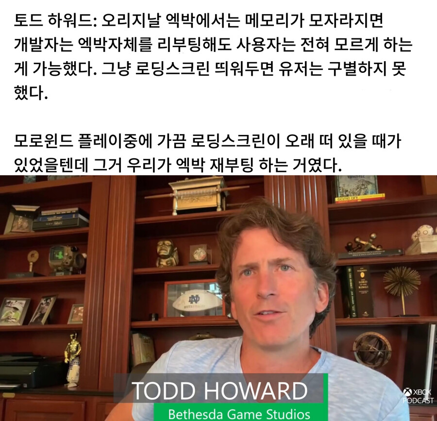 AAA게임 개발사의 메모리 누수 대처 방법 | 유머 게시판 AAA게임 개발사의 메모리 누수 대처 방법 | 유머 게시판 | 루리웹