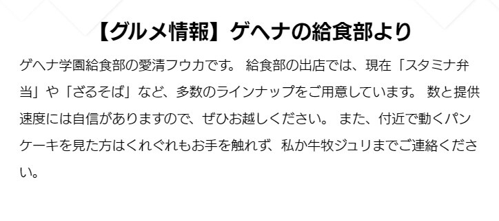 [블루아카] 황륜대제 추가 공지_1.jpg