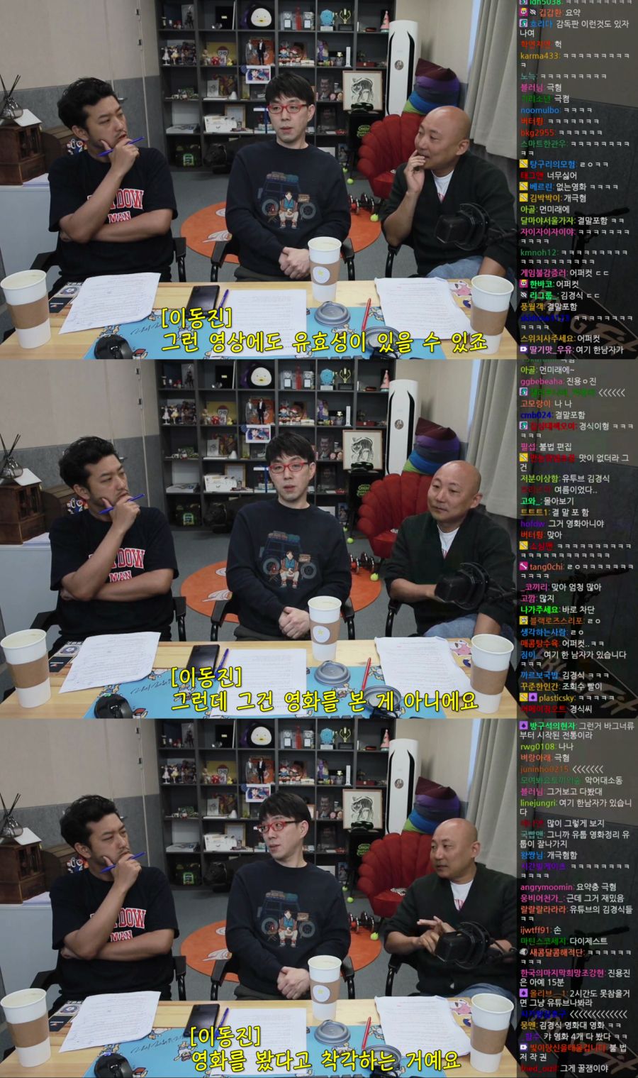 이동진) 유튜브 요약본은 영화를 본게 아니다_2.png