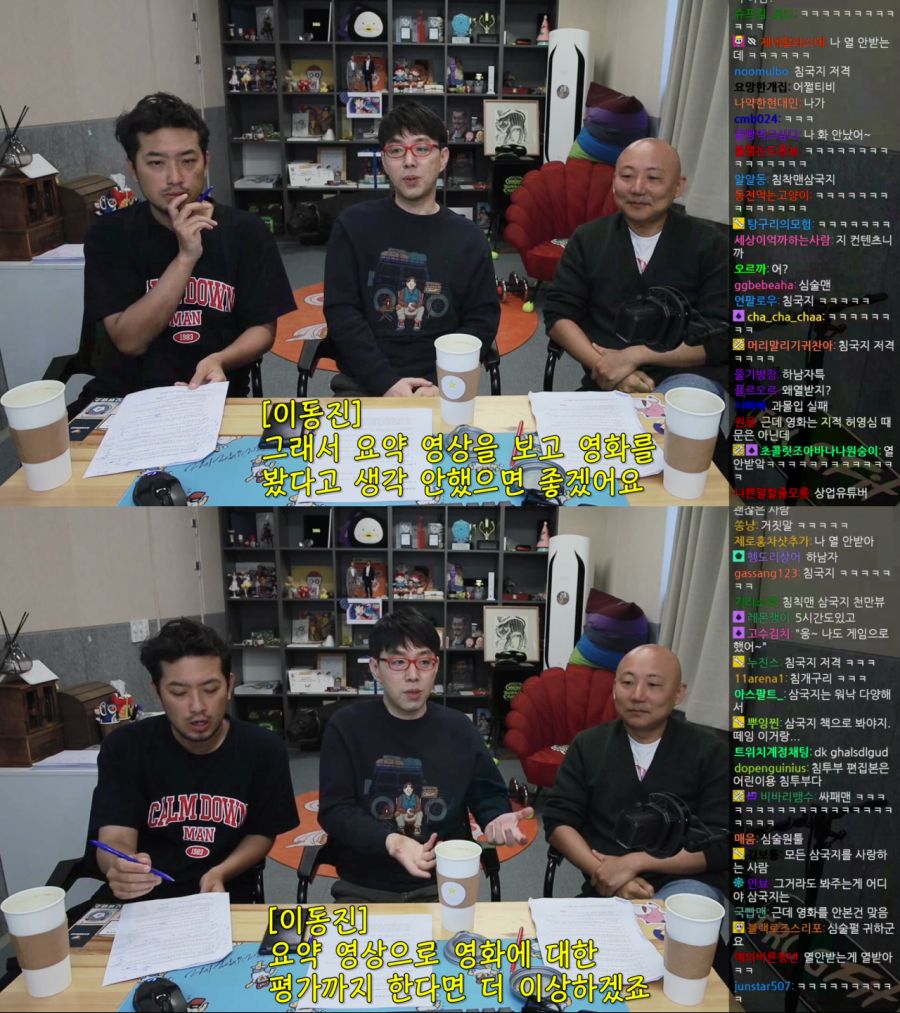 이동진) 유튜브 요약본은 영화를 본게 아니다_5.png