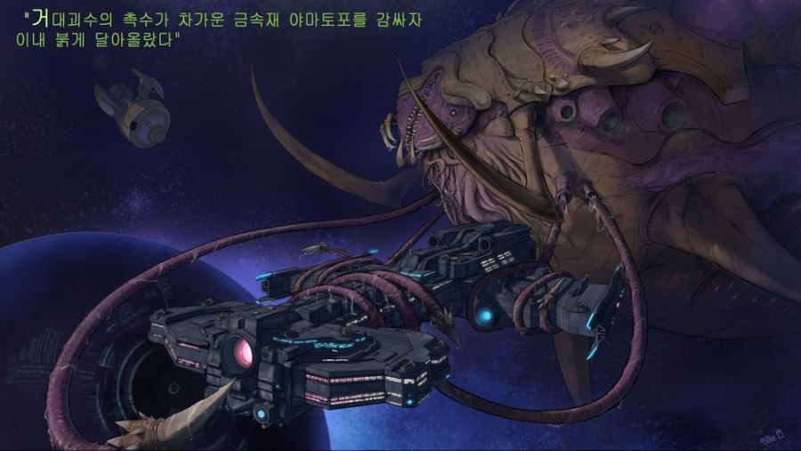 스타크래프트 30만원짜리 커미션 작품.jpg_2.jpeg