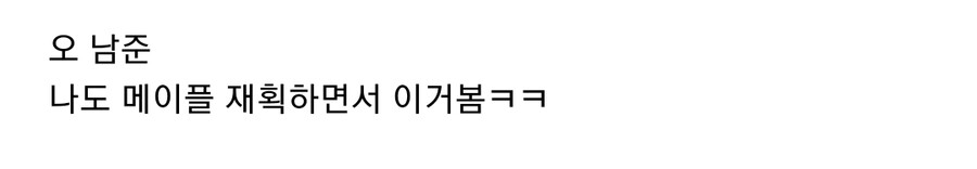 BTS) RM, 진 근황_2.jpg