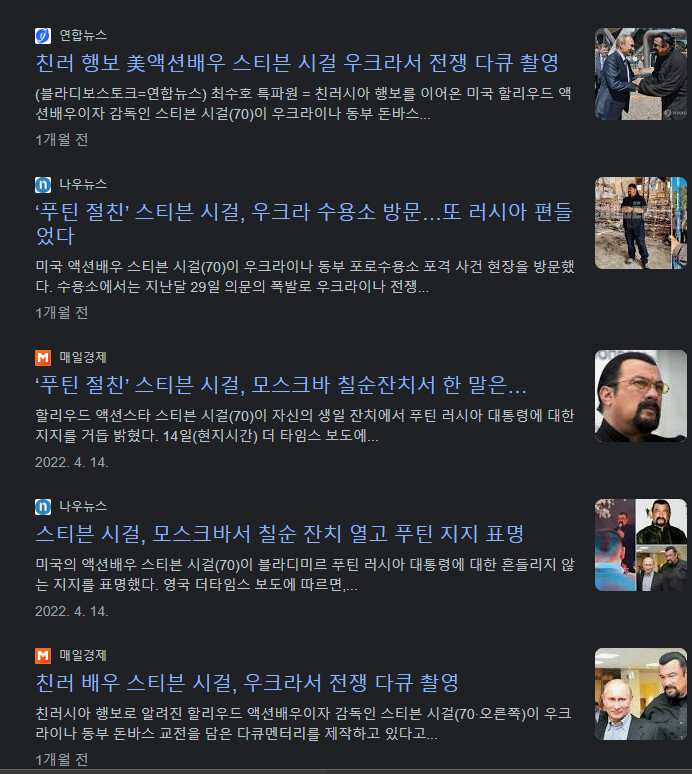 스티븐 시걸 근황 | 유머 게시판 스티븐 시걸 근황 | 유머 게시판 | 루리웹