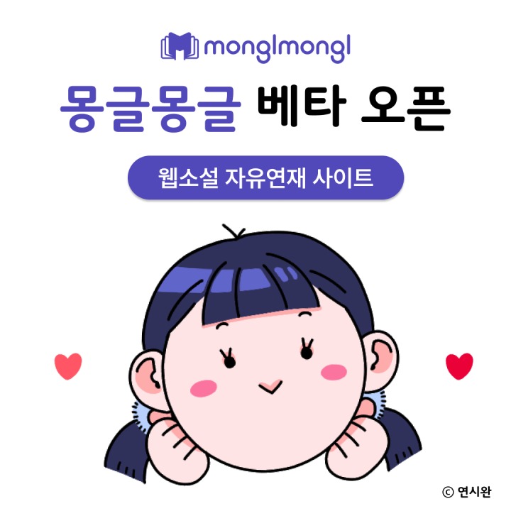 뉴스/겜툰_1.png