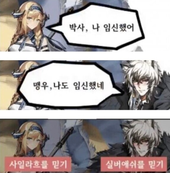 임신) 가짜광기와 진짜광기_2.jpg