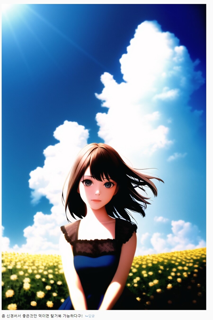 물거북 그림체로 바꾸는 AI그림 근황_1.jpg