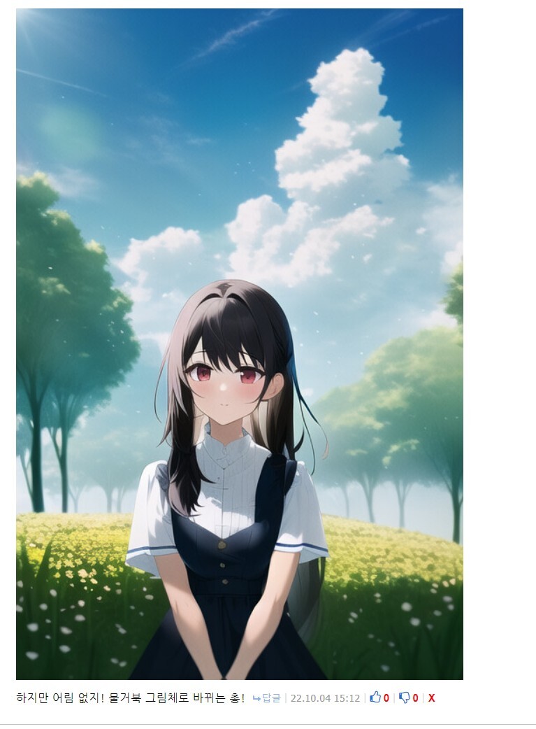 물거북 그림체로 바꾸는 AI그림 근황_2.jpg