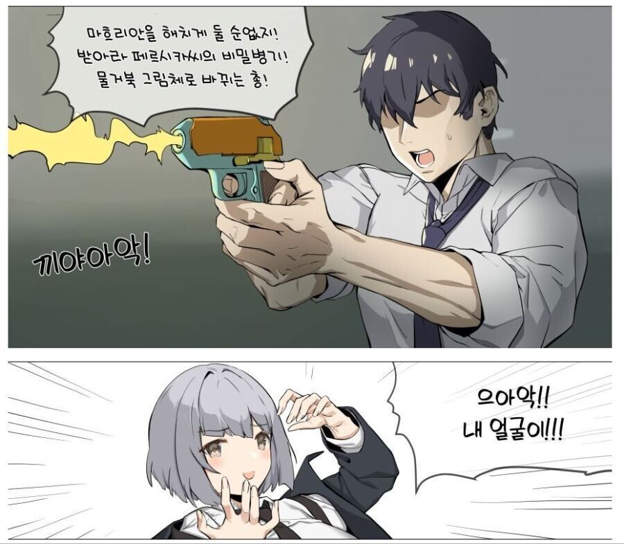 물거북 그림체로 바꾸는 AI그림 근황_3.jpg