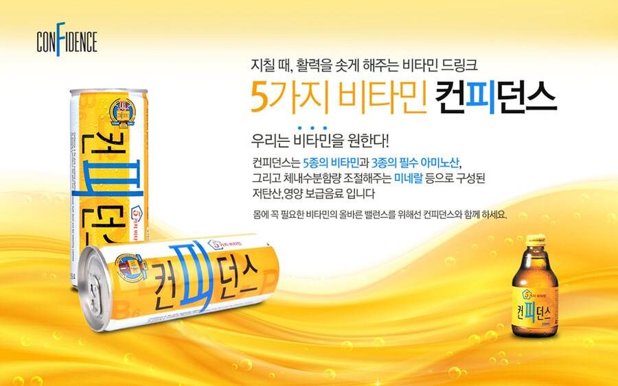 (음료수) 호불호 탄산 음료.JPG_1.jpeg