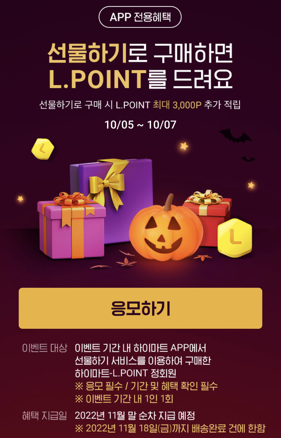 [하이마트]애플워치7 42.6만원 부터 (카드확인)_4.jpeg