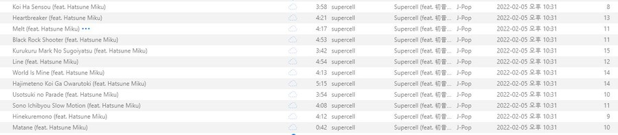 애플뮤직) 아니 시벌 이게 계약이 끊어지네_1.jpg