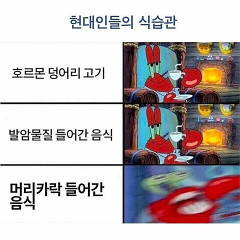 현대인들의 식습관 특징_1.jpg