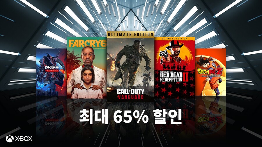 [엑박 스토어] 슈퍼 세이버 세일 (다양/무료)_1.jpg