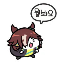 경마) / 말딸) 11월의 원본마 인형 뽑기 정보_9.jpg