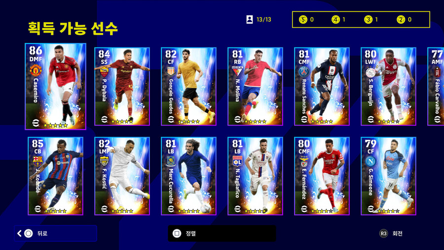 22.10.06 - NSK : Players Transfers (지명)_2.jpg