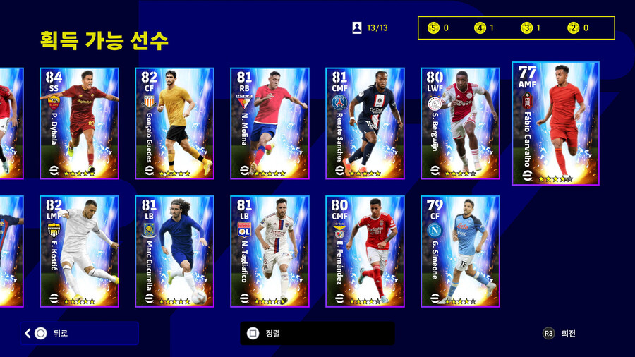 22.10.06 - NSK : Players Transfers (지명)_3.jpg