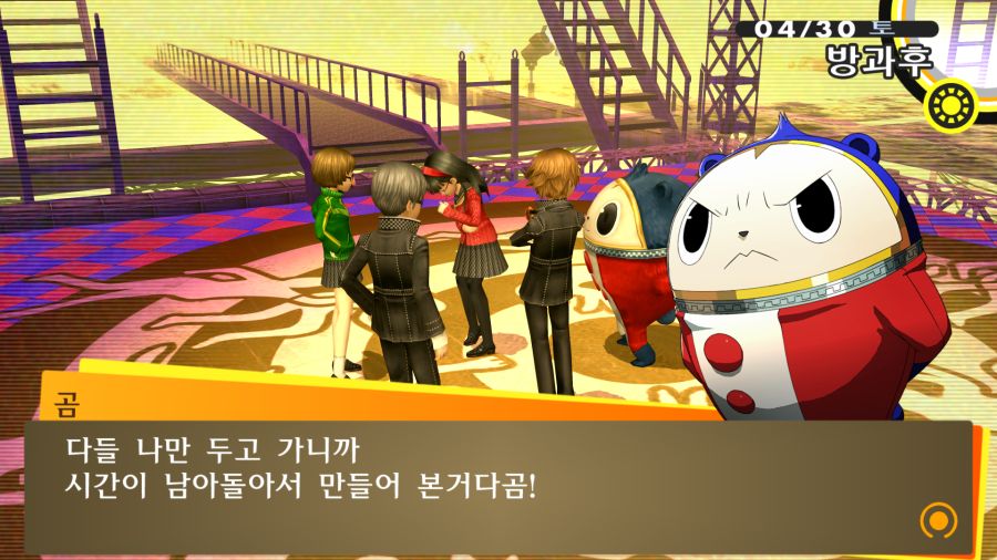 P4G (6).png