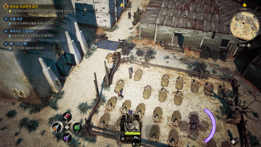 위어드 웨스트) 돈이 없으면 어떡하죠?_1.png