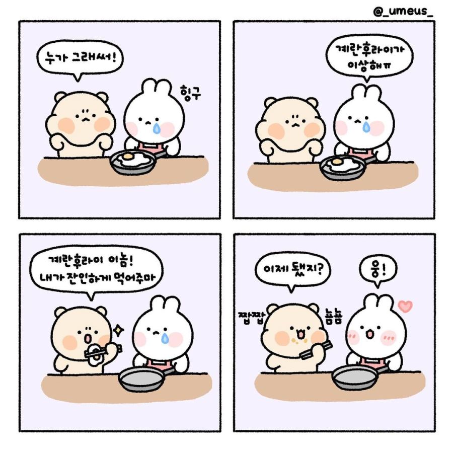 야식 땡기네 | 정치유머 게시판 야식 땡기네 | 정치유머 게시판 | 루리웹