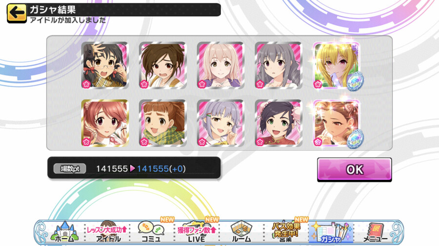 [데레스테][SSR] 페스 블랑 나나미, 한정 프레데리카/미카/미유 가챠 결과_28.jpg