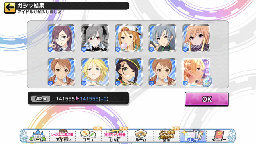 [데레스테][SSR] 페스 블랑 나나미, 한정 프레데리카/미카/미유 가챠 결과_29.jpg