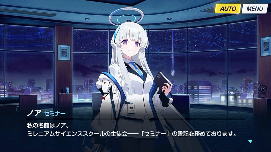 블루아카) (스압) 우시오 노아 명예회복 프로젝트 1_12.png