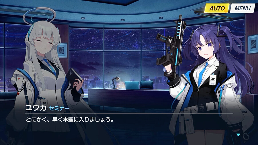 블루아카) (스압) 우시오 노아 명예회복 프로젝트 1_15.png