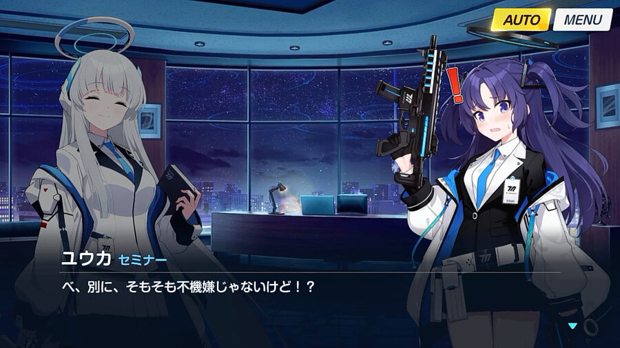 블루아카) (스압) 우시오 노아 명예회복 프로젝트 1_20.png