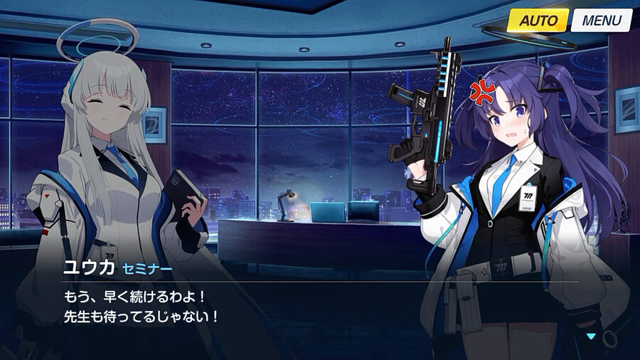 블루아카) (스압) 우시오 노아 명예회복 프로젝트 1_22.png