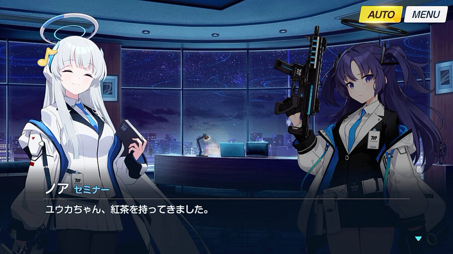 블루아카) (스압) 우시오 노아 명예회복 프로젝트 1_25.png