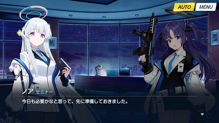 블루아카) (스압) 우시오 노아 명예회복 프로젝트 1_28.png