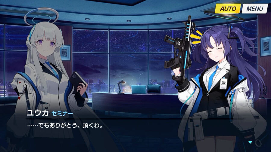 블루아카) (스압) 우시오 노아 명예회복 프로젝트 1_30.png