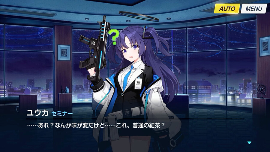 블루아카) (스압) 우시오 노아 명예회복 프로젝트 1_31.png