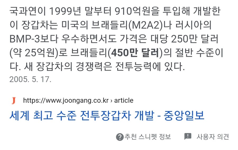 우러전쟁) 미국도네가 개이득인 이유_2.jpg