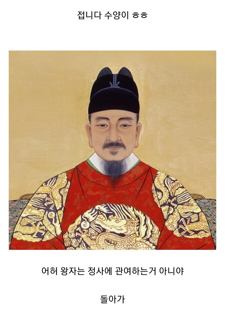 한글날 기념) 훈민정음에 관한 일화.jpg_2.jpg