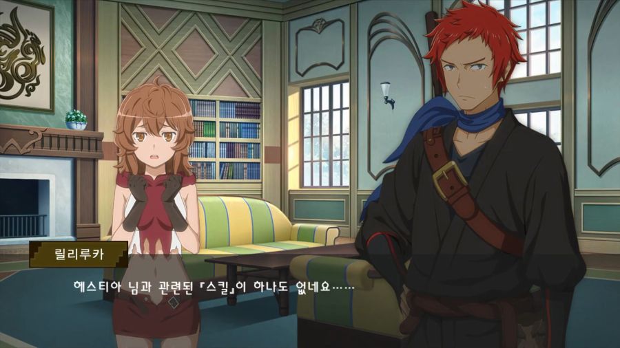 던만추) 헤스티아 아무것도 아닌 것 같은데?_12.png