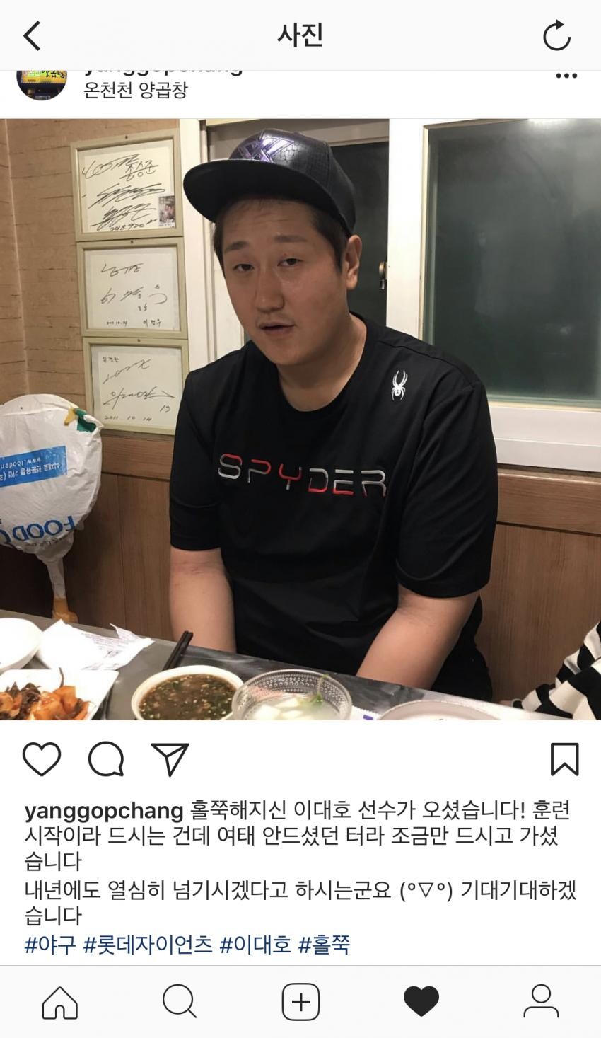 야구) 이대호가 홀쭉해지는 시기.jpg_1.jpeg