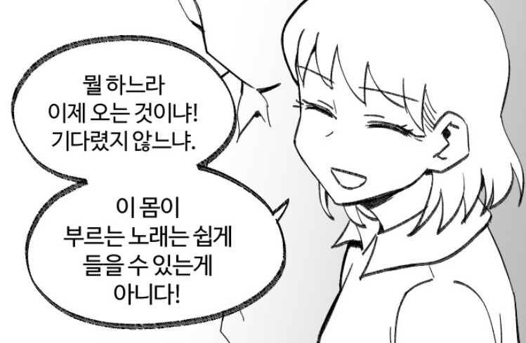 여고생 드래곤) 와 진짜 완전 타락했네_1.png