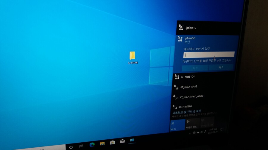 요즘나온 13인치 램브란트 노트북을 질러봤습니다._10.jpg