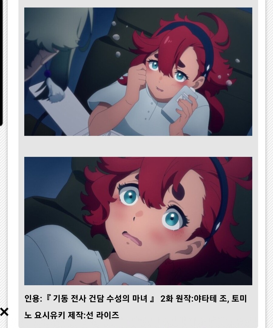 건담)수성스포)2화로 난리난 일본 반응 | 유머 게시판 건담)수성스포)2화로 난리난 일본 반응 | 유머 게시판 | 루리웹