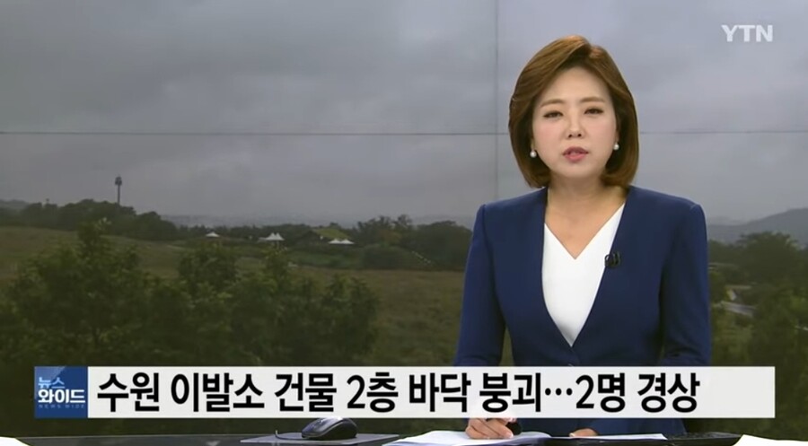 수원 이발소 건물 2층 바닥 붕괴..._1.jpg