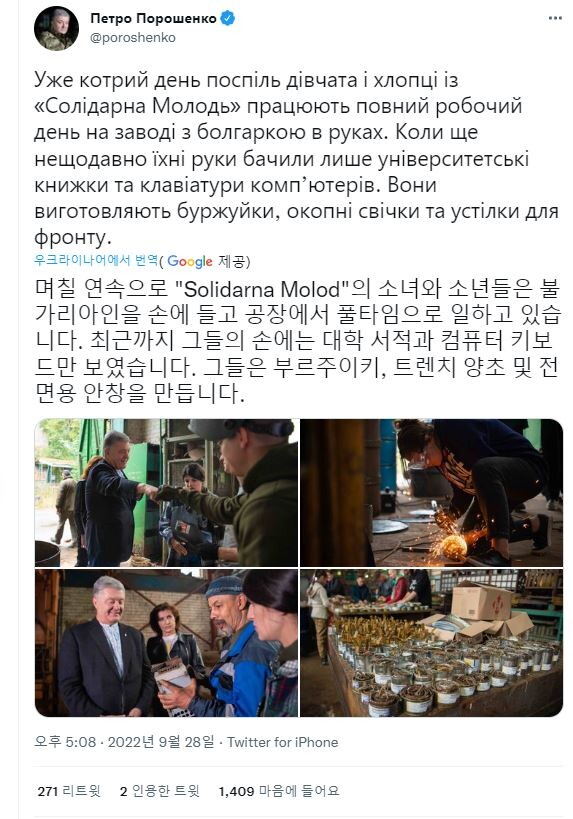 요즘 우크라이나 국민들이 만들고 있는 양초_2.jpg