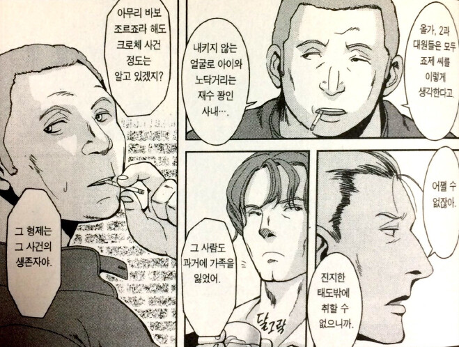 [스포] 리코리스 리코일 - 건슬링거 걸 유사점 비교 겸 리뷰_4.png