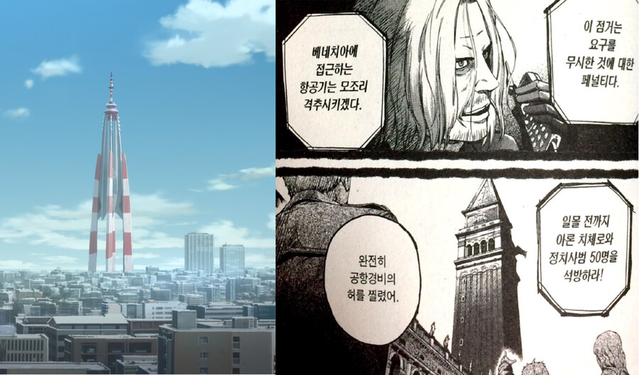 [스포] 리코리스 리코일 - 건슬링거 걸 유사점 비교 겸 리뷰_11.png