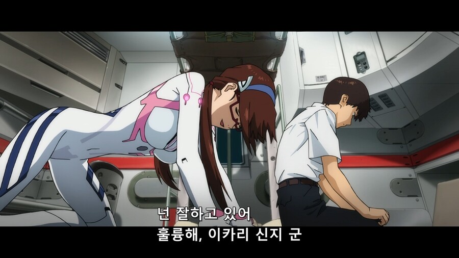 [에반게리온] 신극장판 : 정말 '마리 엔딩'일까? (결말 해석 5-1)_10.jpg