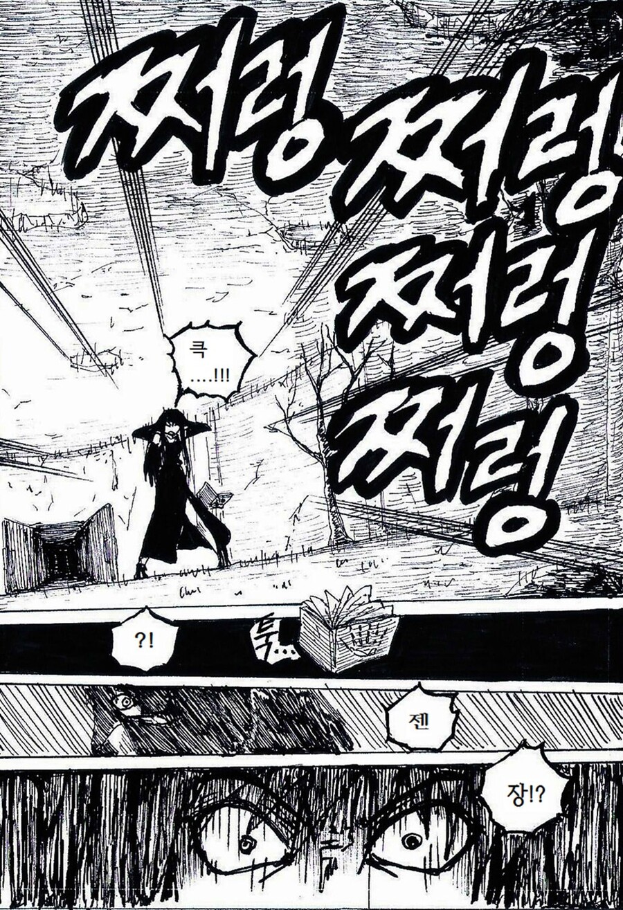 절대자 프롤로그 - 심연의 세상에서_21.jpg