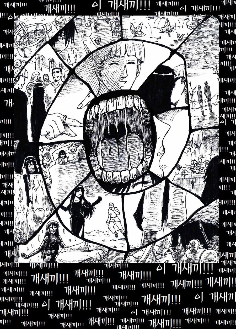 절대자 프롤로그 - 심연의 세상에서_29.jpg