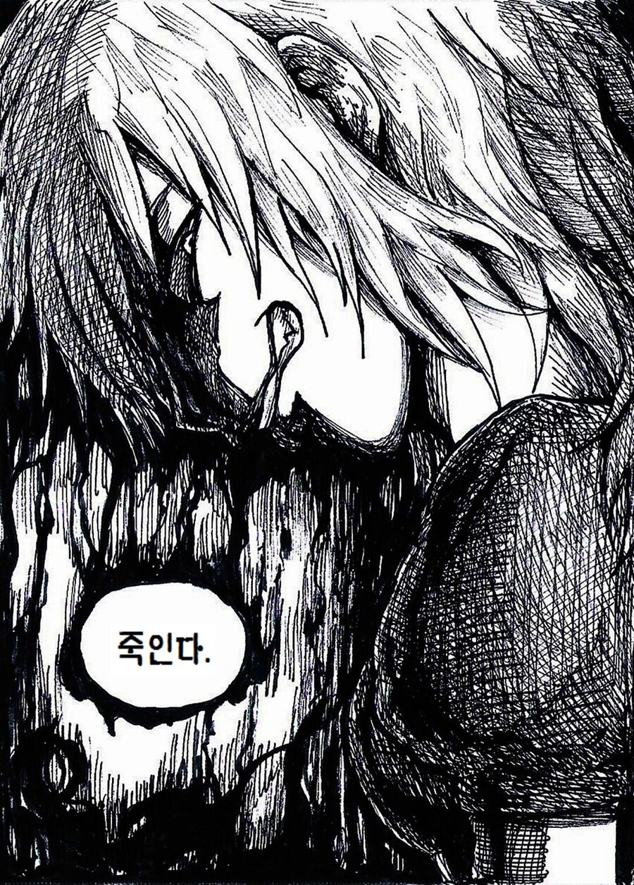 절대자 프롤로그 - 심연의 세상에서_37.jpg